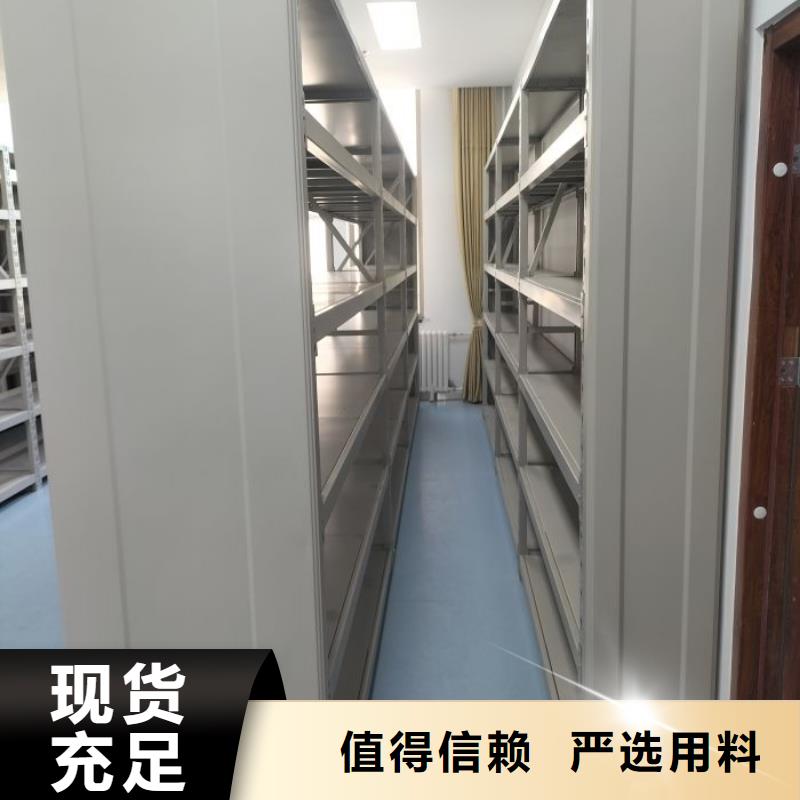 厂家加工【鑫康】移动密集型文件柜