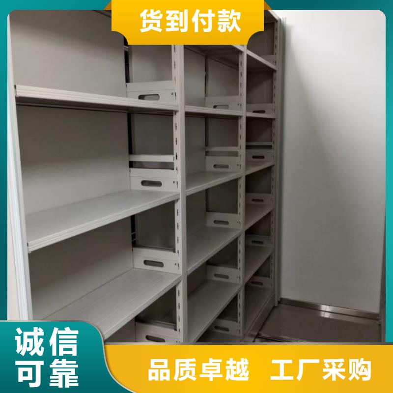 产品图片【鑫康】澄迈县智能型密集档案柜