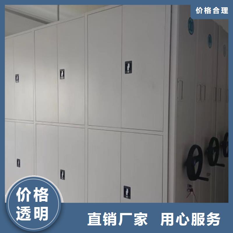 规格型号齐全【鑫康】移动密集铁柜