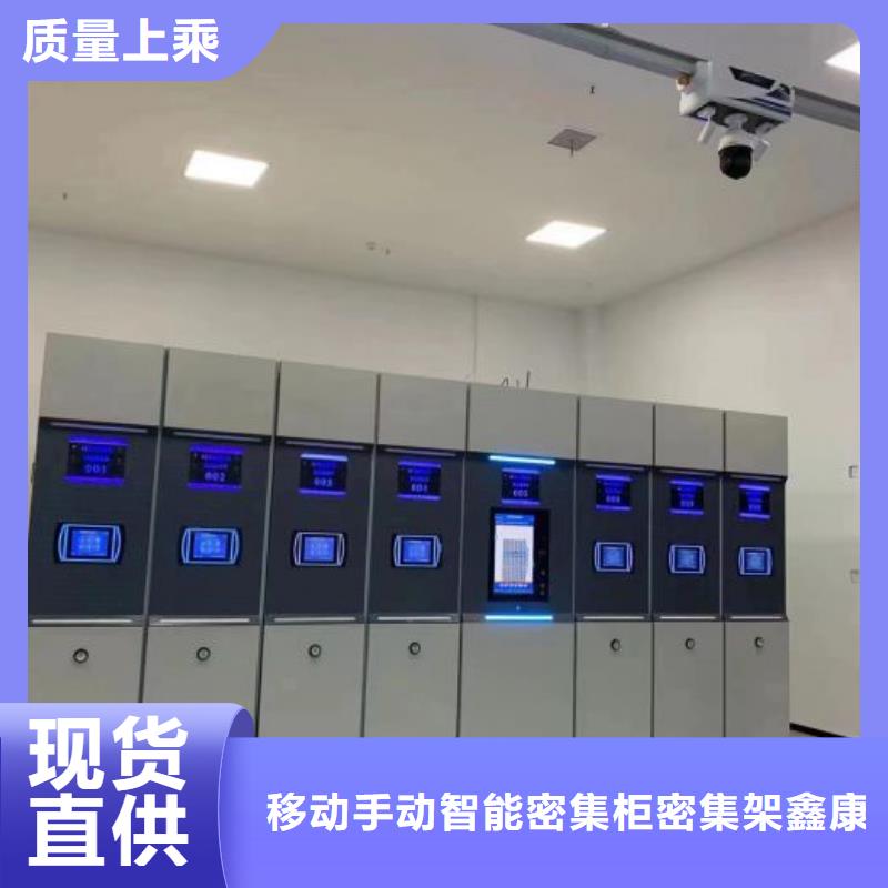 追求【鑫康】密集手摇移动书架