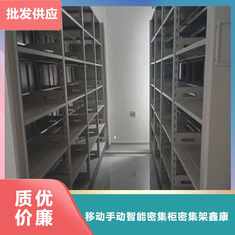 产品使用的注意事项【鑫康】档案移动柜