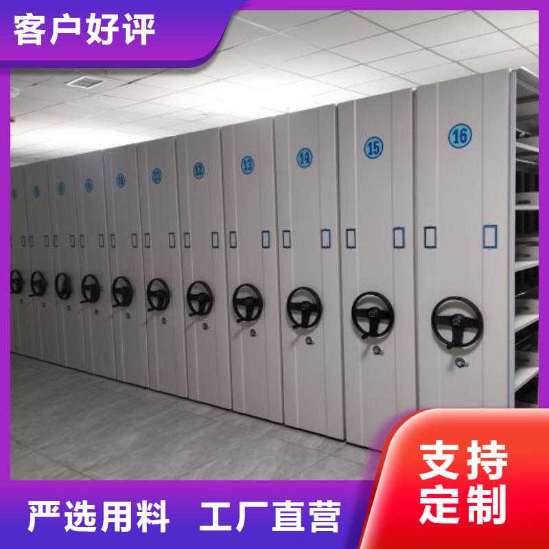 价诚信经营【鑫康】智能电表库密集架