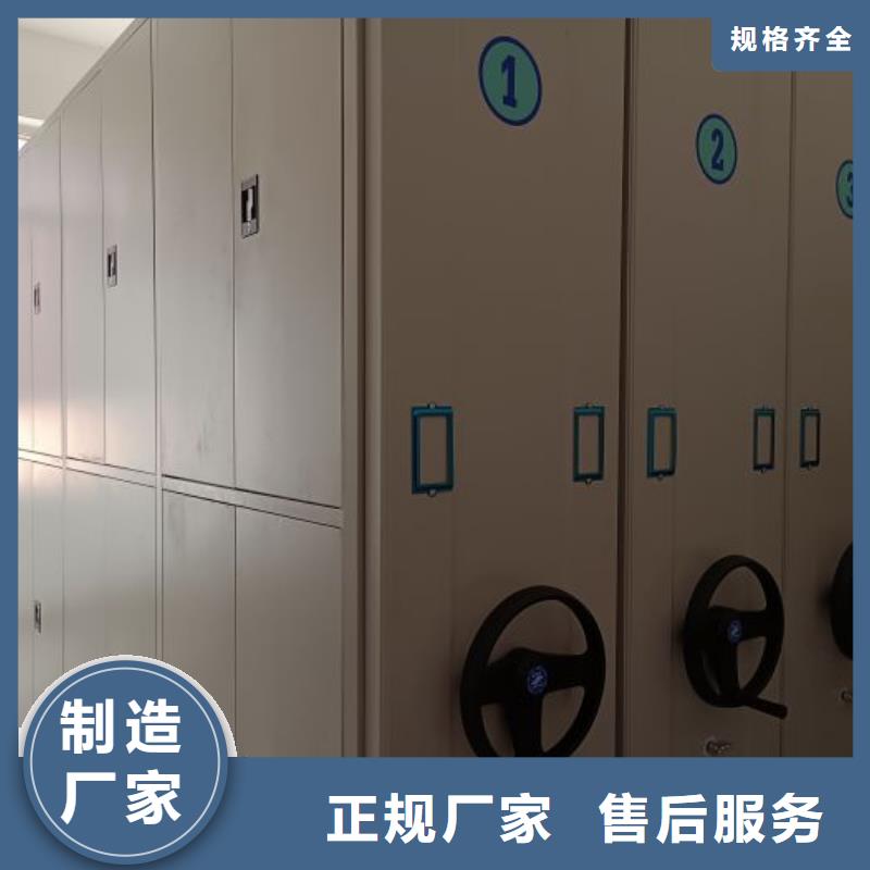 产品的优势所在【鑫康】库房活动密集柜