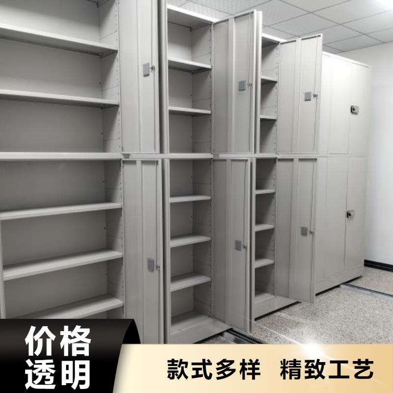 天博体育网页版登陆链接服务【鑫康】企业档案库密集柜