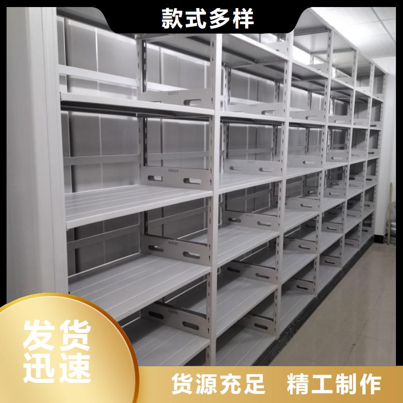 产品的优势所在【鑫康】陵水县移动档案架