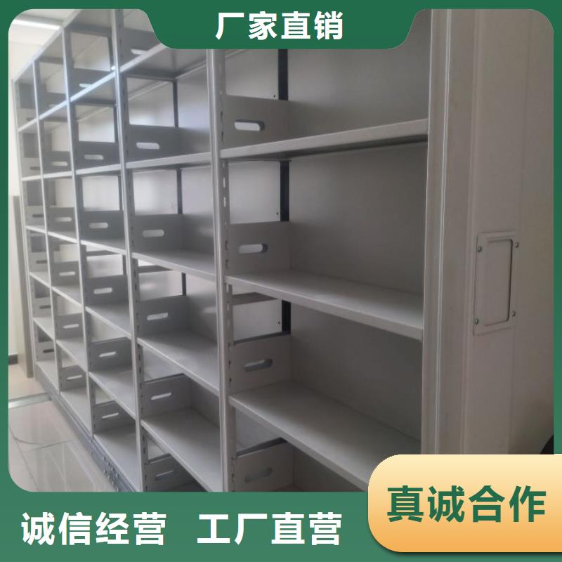 现货速发【鑫康】样品密集架