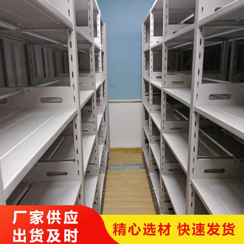 现货速发【鑫康】样品密集架