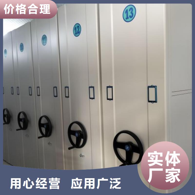 制造商【鑫康】档案管理密集架