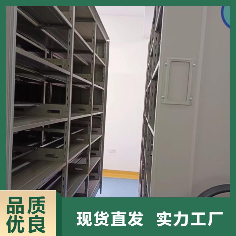 敬请光临【鑫康】档案资料管理密集柜