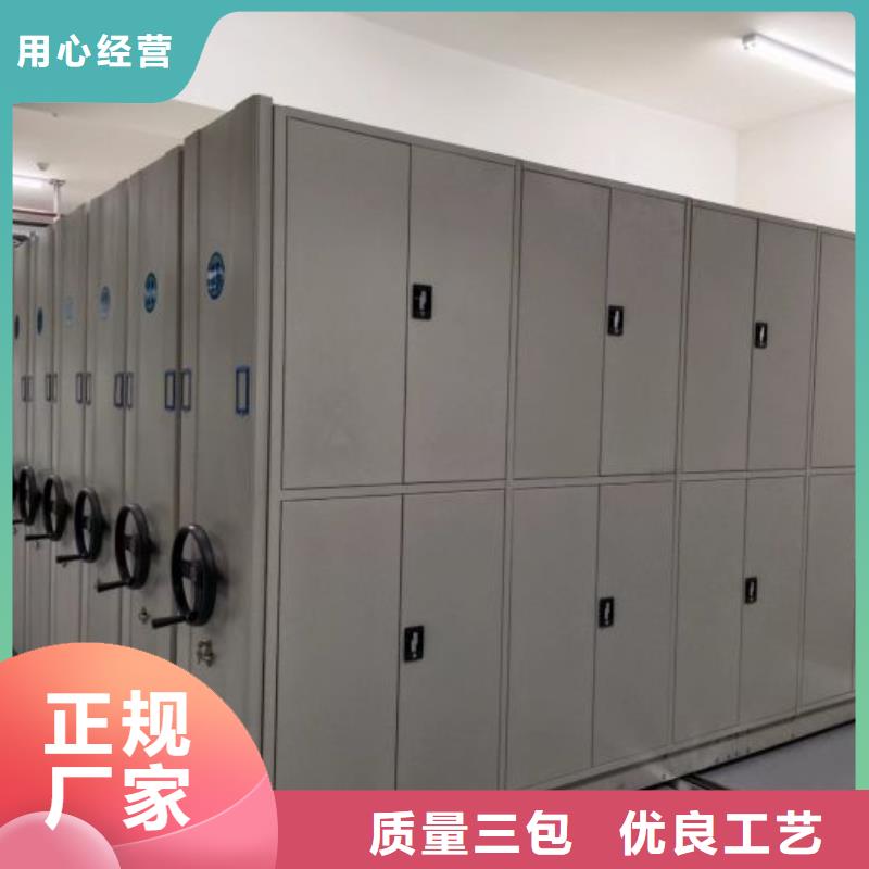 诚信立足【鑫康】全封闭式档案柜