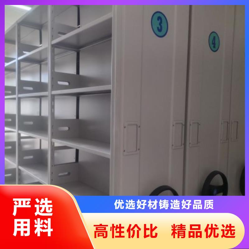 产品使用误区【鑫康】移动档案文件架