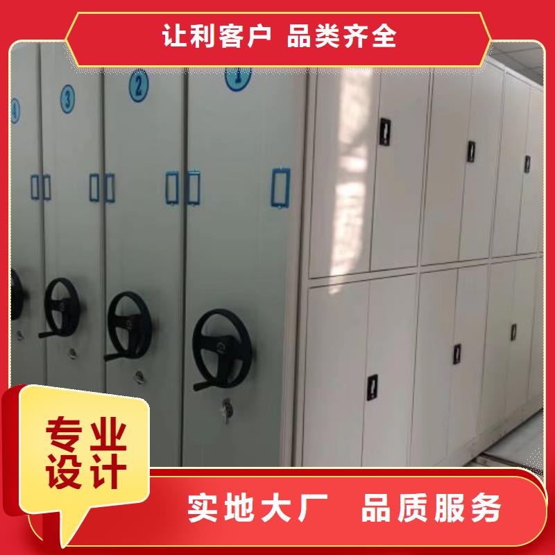 价行情【鑫康】封闭型密集柜