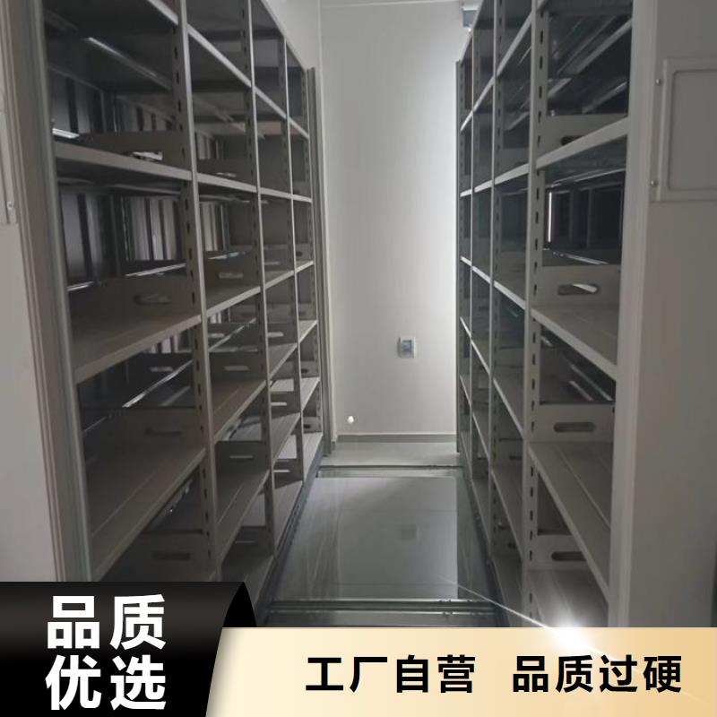 答疑解惑【鑫康】电脑密集架