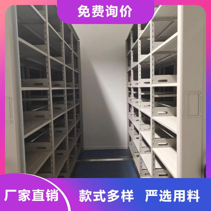 产品问题的解决方案【鑫康】磁带密集架