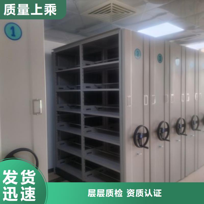 电动密集柜2025畅销新品