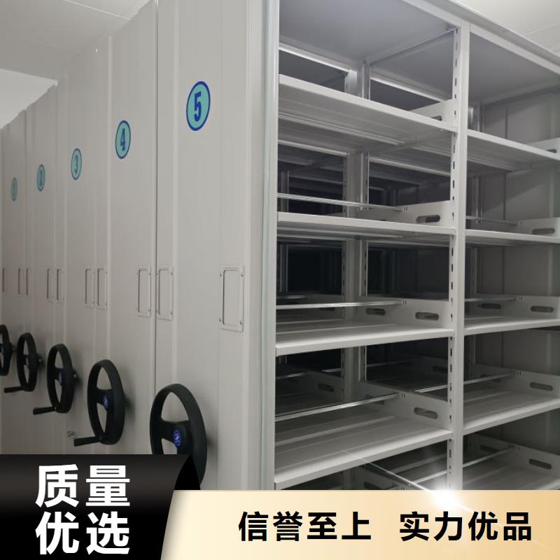 常年供应手摇橱式全封闭移动密集架-省钱