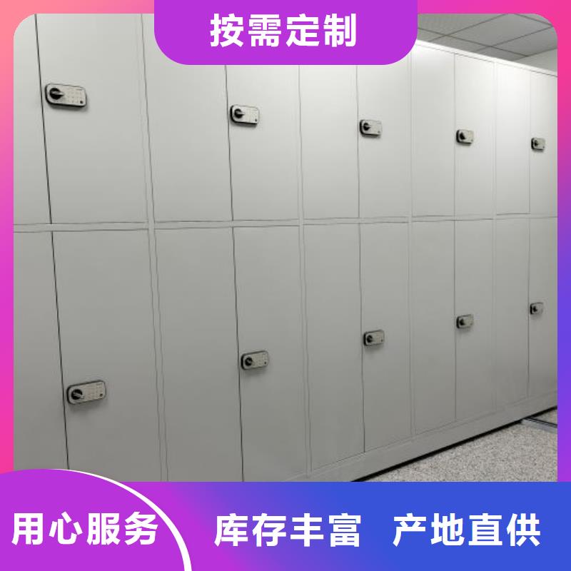 服务优先【鑫康】智能物证密集柜