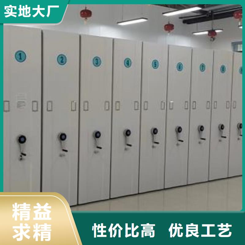 供应批发档案文件密集架-省心