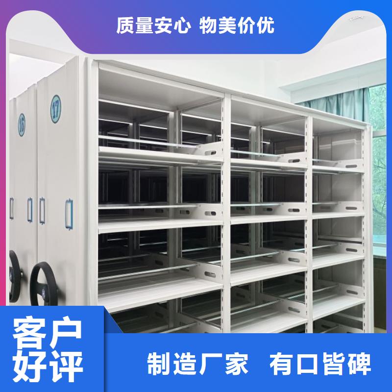 产品的选择和使用秘籍【鑫康】手动型密集架