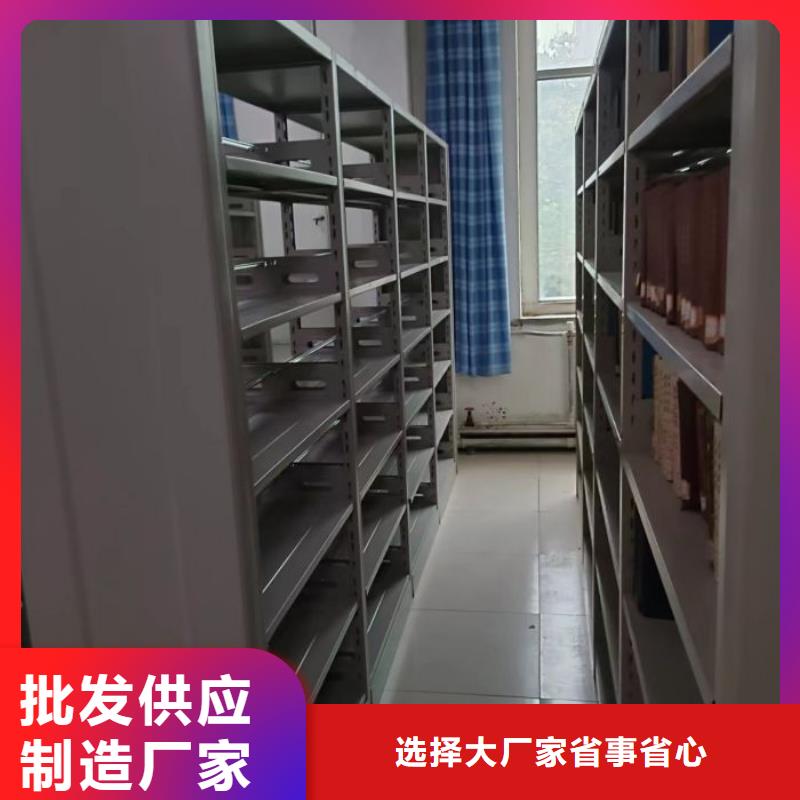 价诚信经营【鑫康】澄迈县密集架档案柜