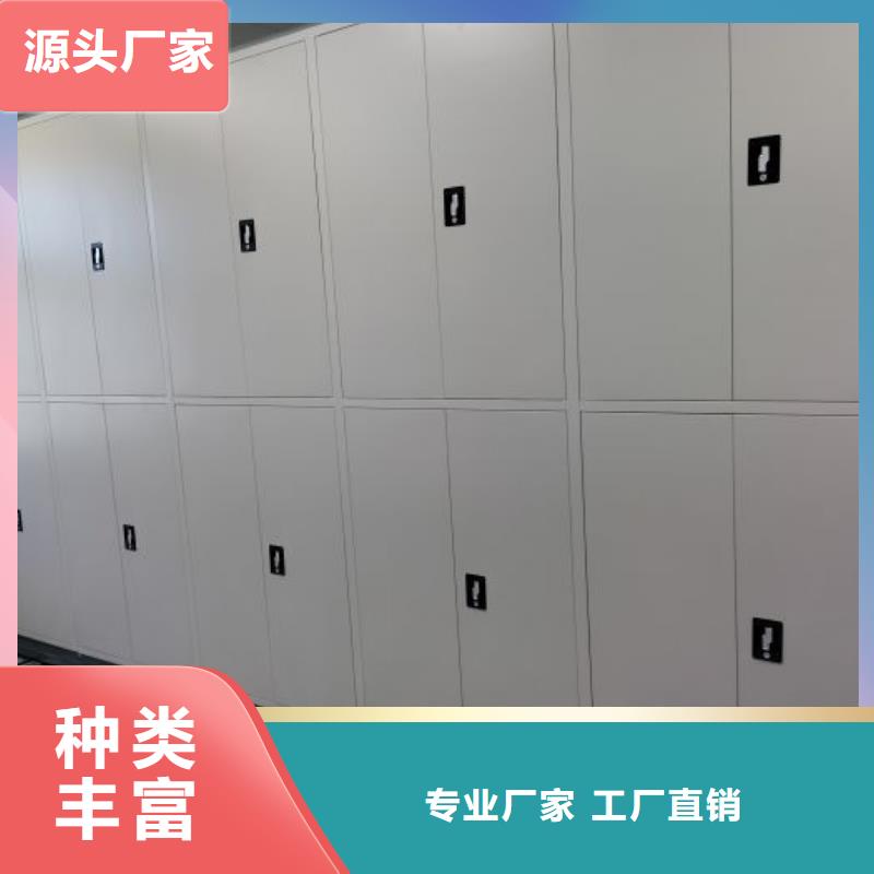 厂家坚持追求高质量产品【鑫康】防磁密集架