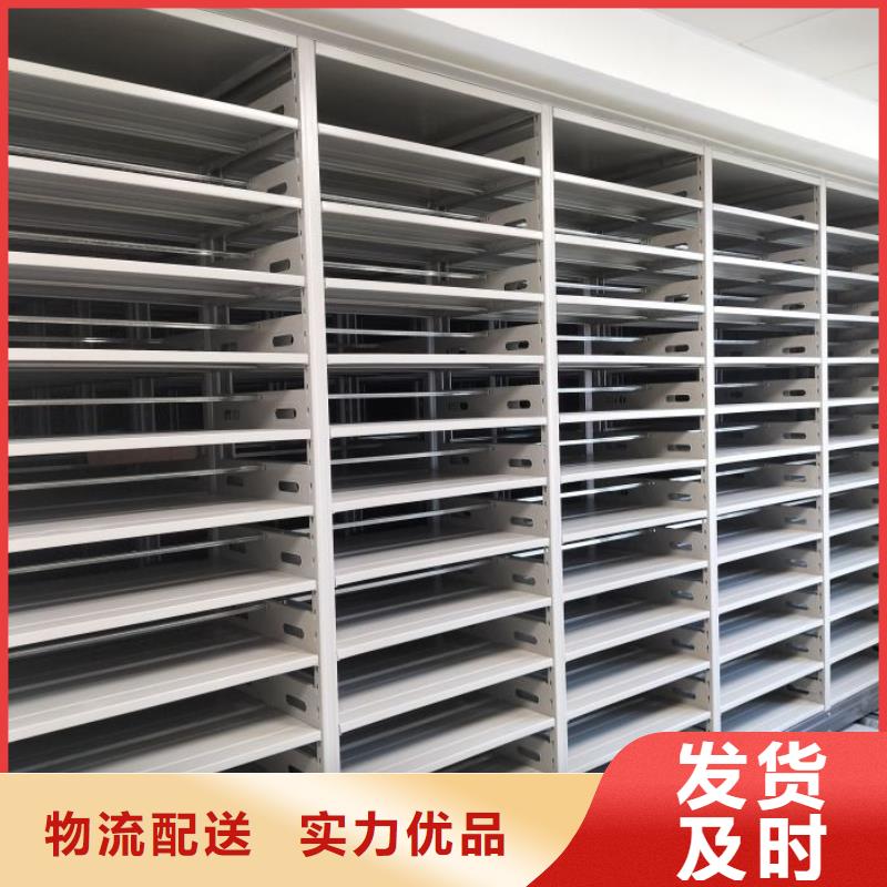 电动智能档案柜新品正品