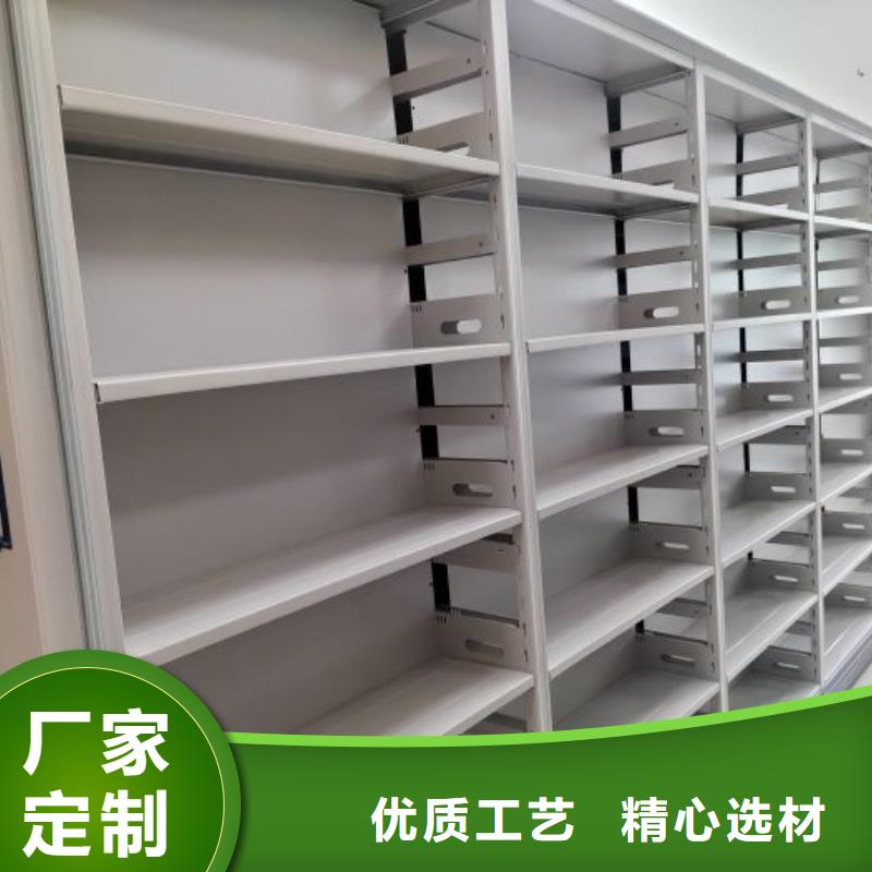 顾客至上【鑫康】校用密集架