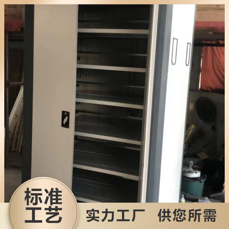 档案馆手动密集架优选品质厂家