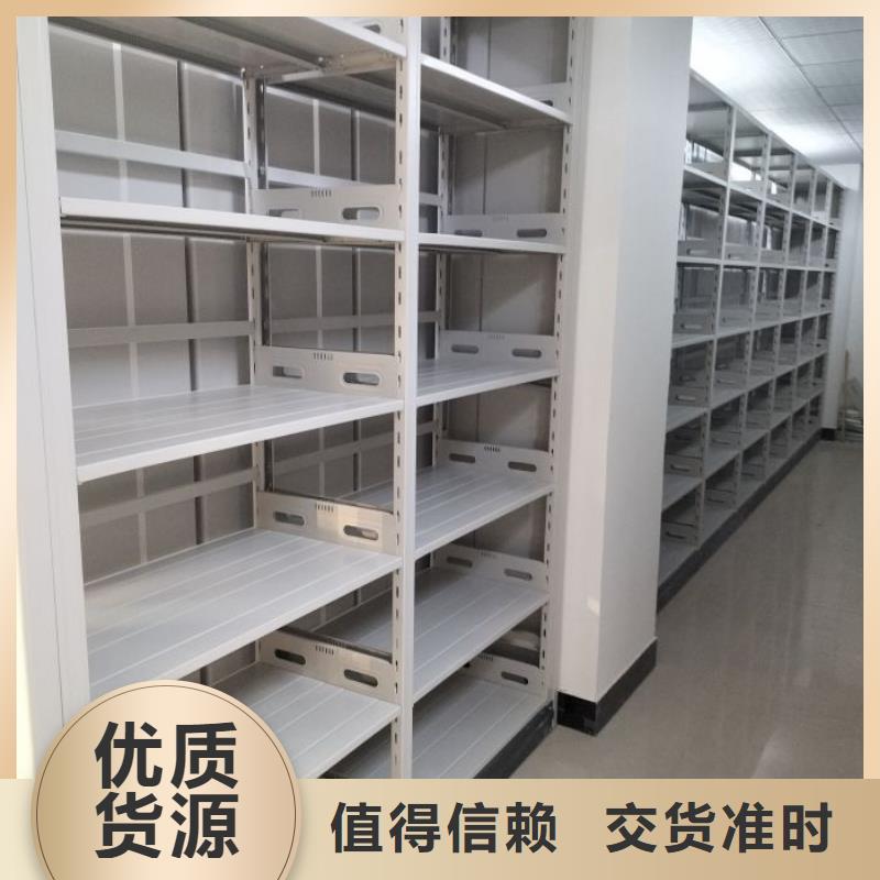 顾客至上【鑫康】校用密集架