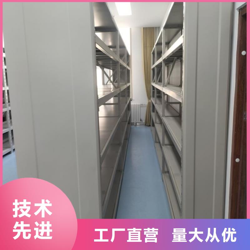 顾客至上【鑫康】校用密集架