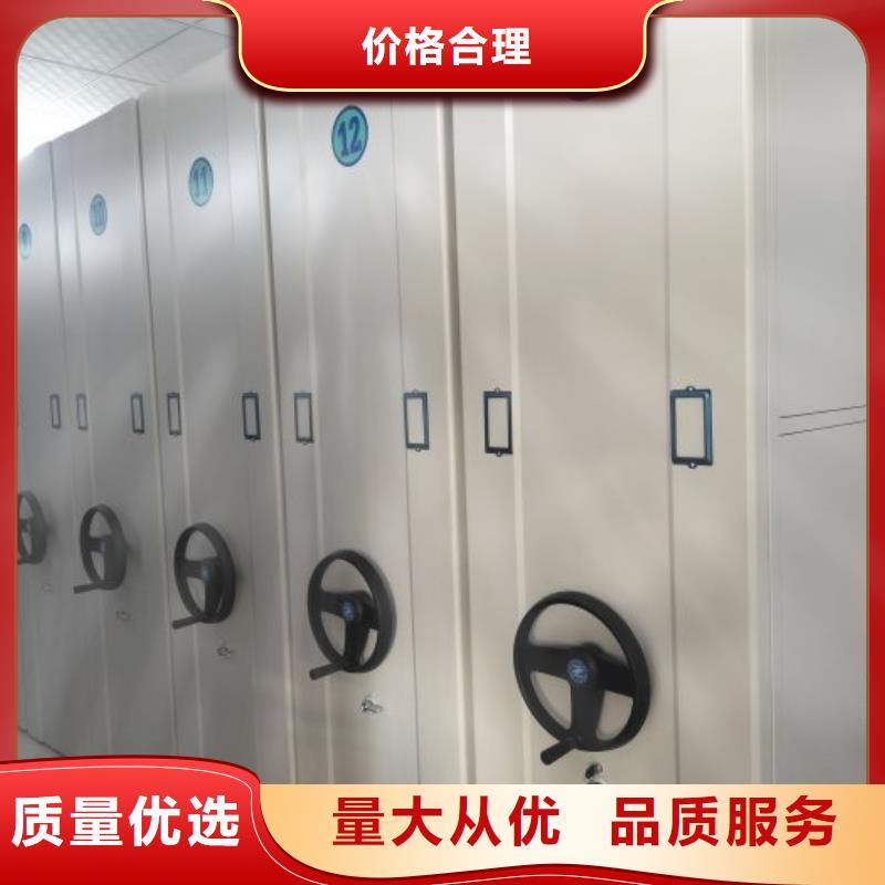 智能型密集档案柜规格齐全的厂家