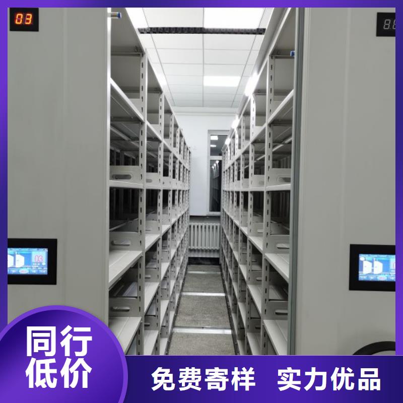 销售信息【鑫康】智能电脑档案柜