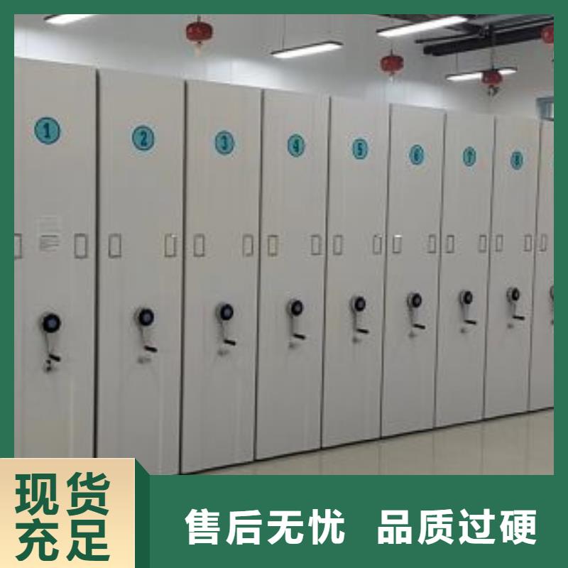 立足市场【鑫康】手摇密集架