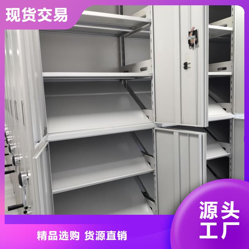 产品的选用原则有哪些【鑫康】智能电动密集柜