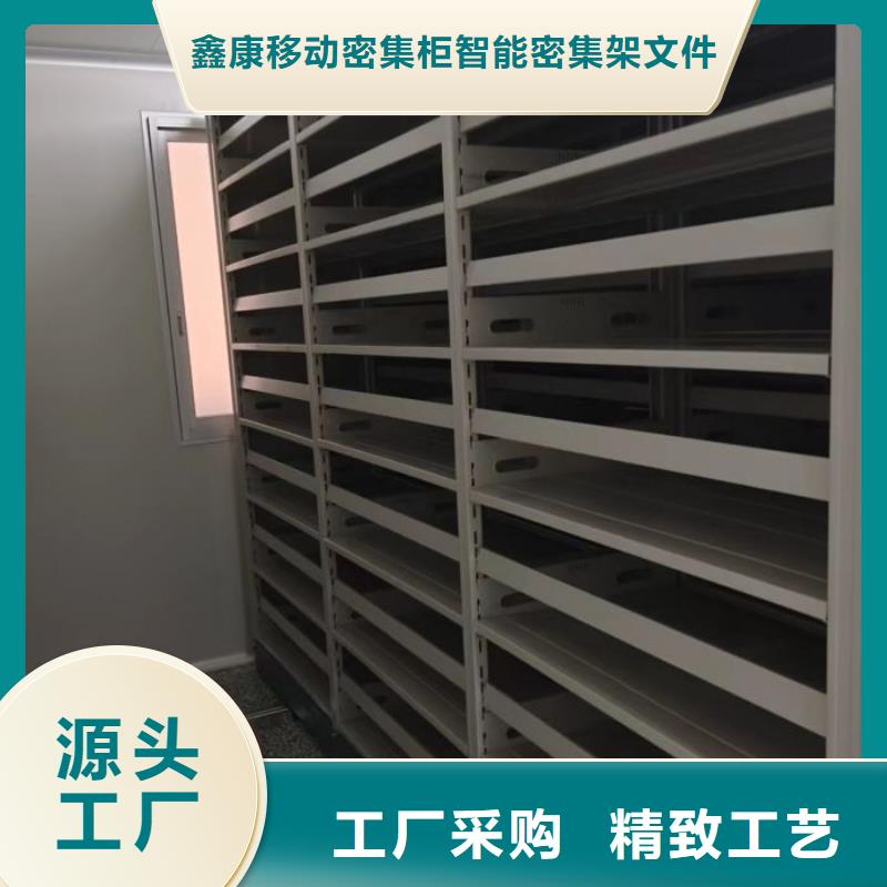 哪里有销售【鑫康】用手摇动的密集柜