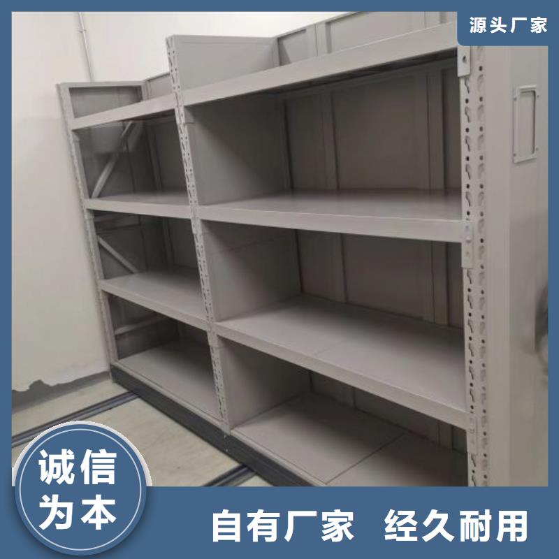 档案资料库密集柜老品牌高品质