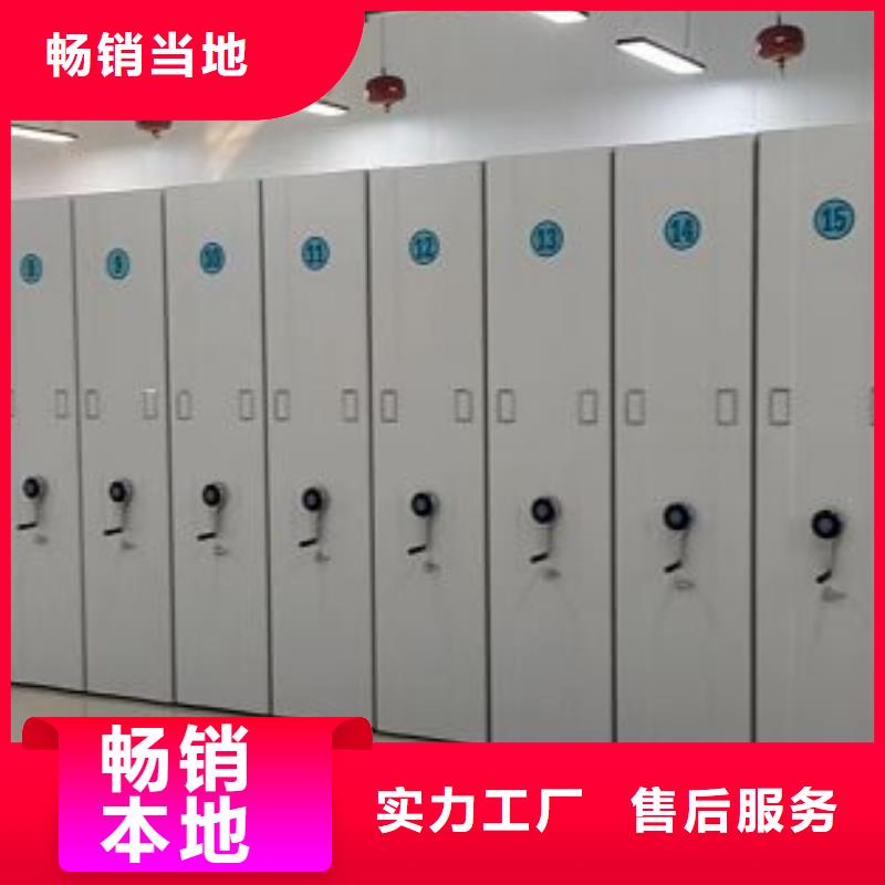 型号齐全【凯美】全封闭式移动密集柜