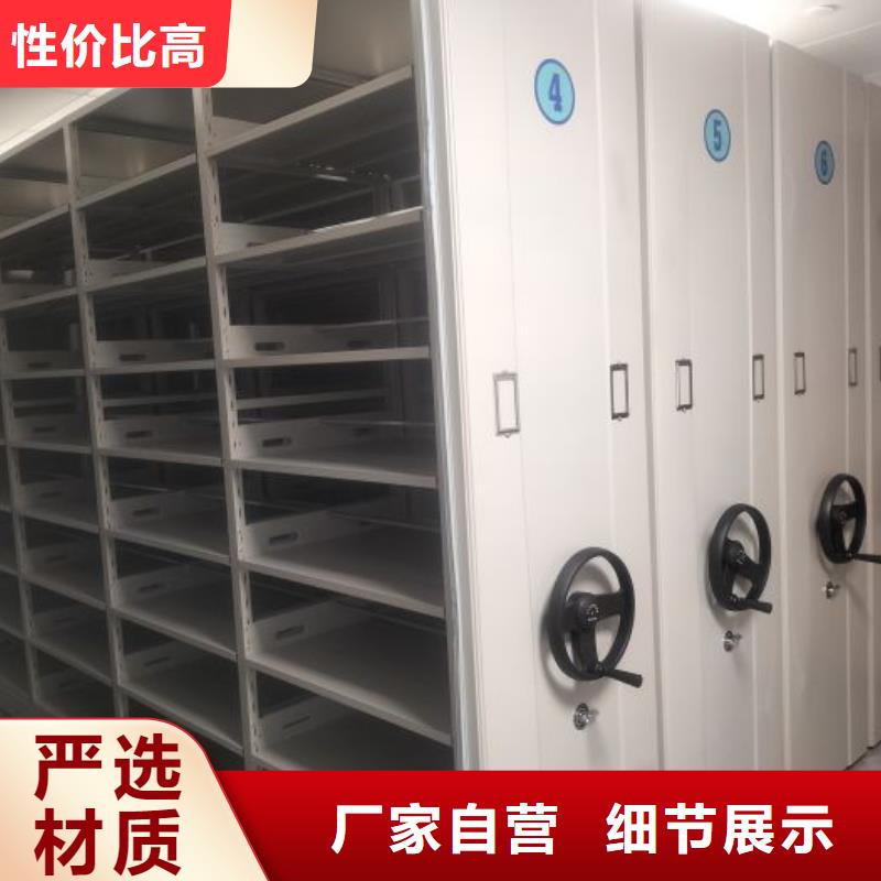 厂家分享给经销商的发展之道【凯美】综合档案管理密集柜