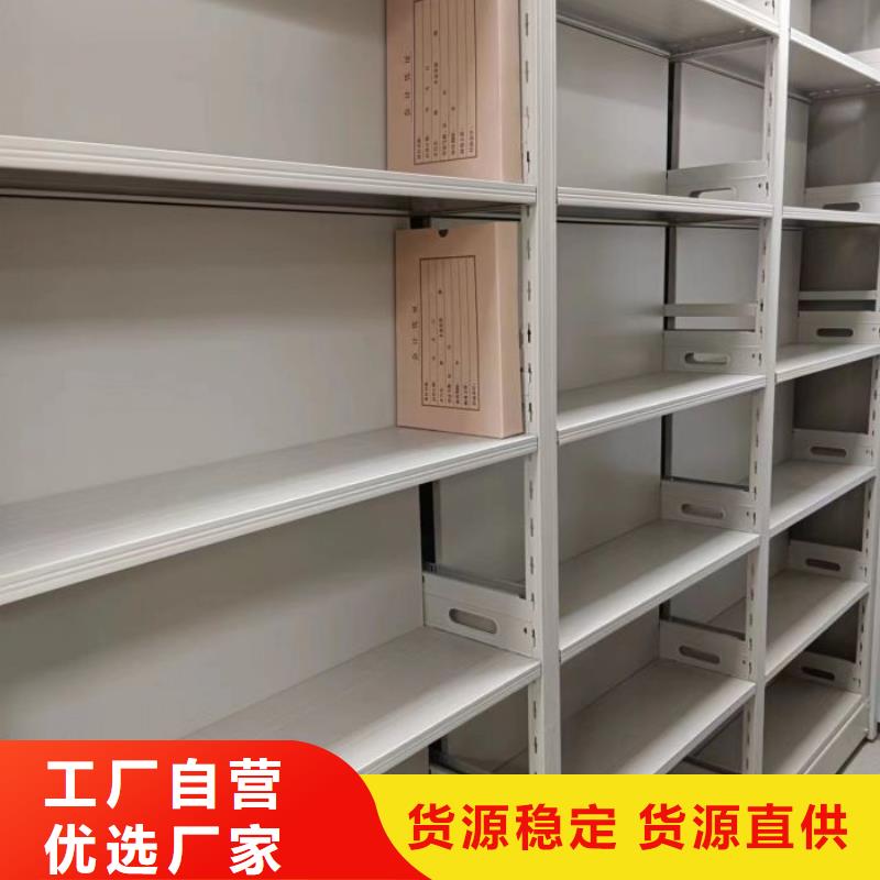 产品问题的解决方案【凯美】手动密集柜