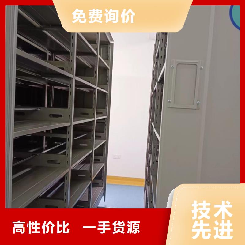 施工方案【凯美】密集型档案柜