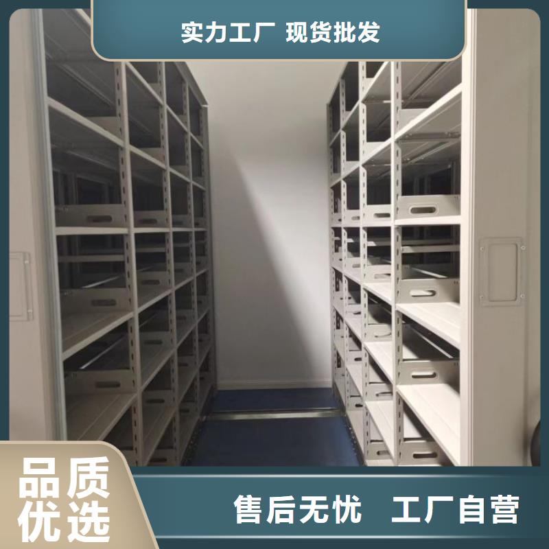 客户至上【凯美】密集型档案资料柜