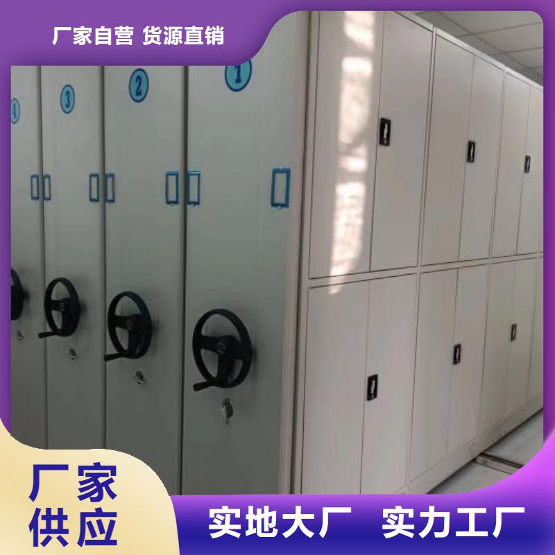 功能及特点产品的选用原则有哪些【凯美】手电动密集架