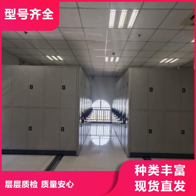 实地验商【凯美】档案库房移动密集柜