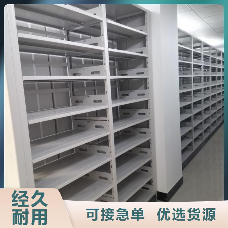 零售店【凯美】档案保管移动密集柜