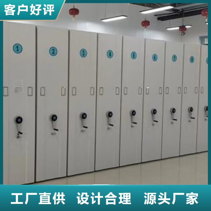 档案密集架加工定制