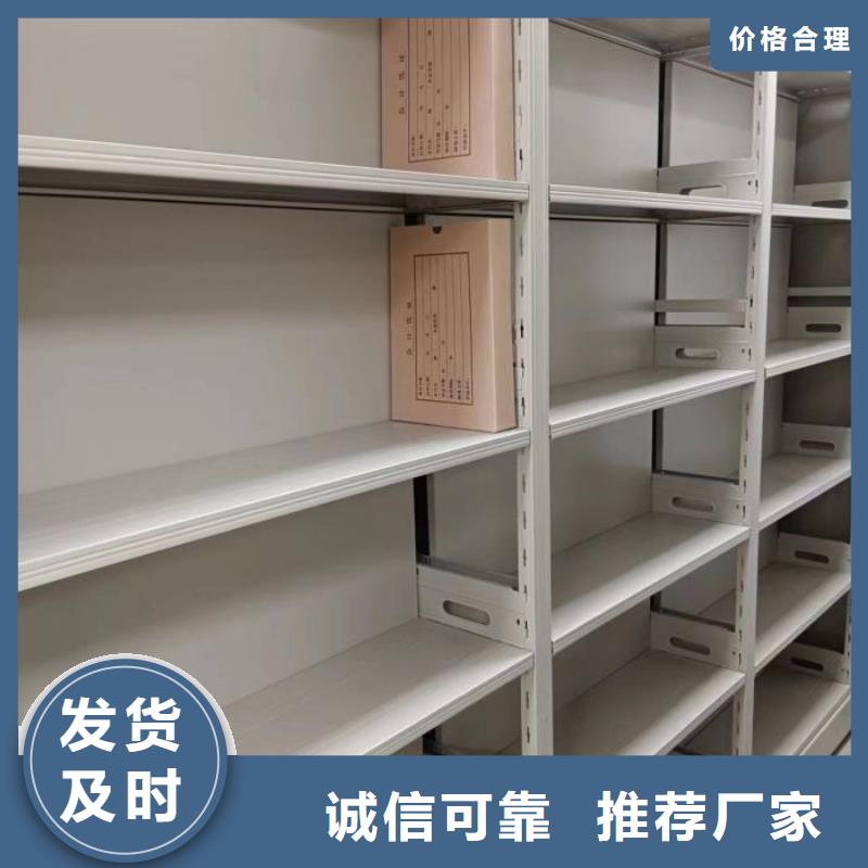 产品的选择常识【凯美】密集架