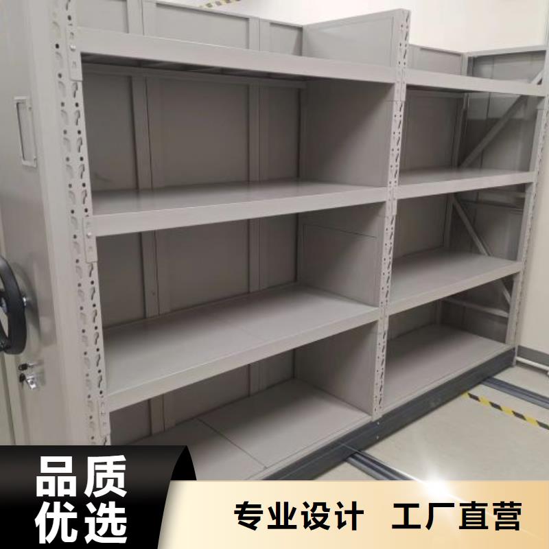 产品的广泛应用情况【凯美】密集型活动档案柜