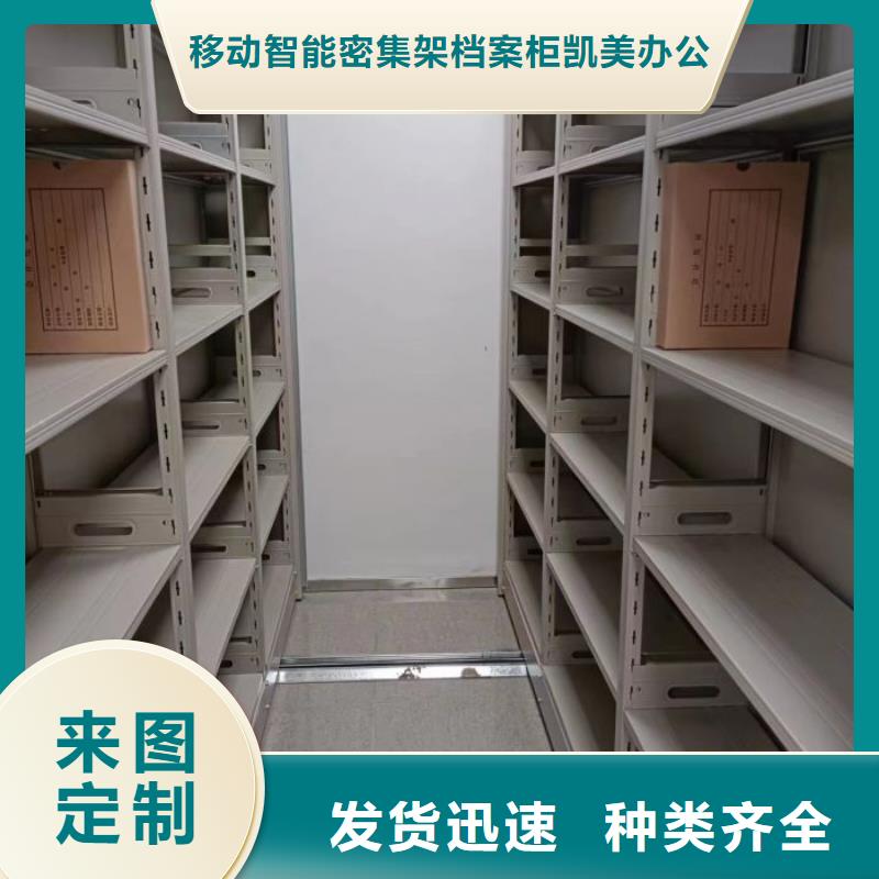 行业面临着的挑战与发展机遇【凯美】画框密集柜