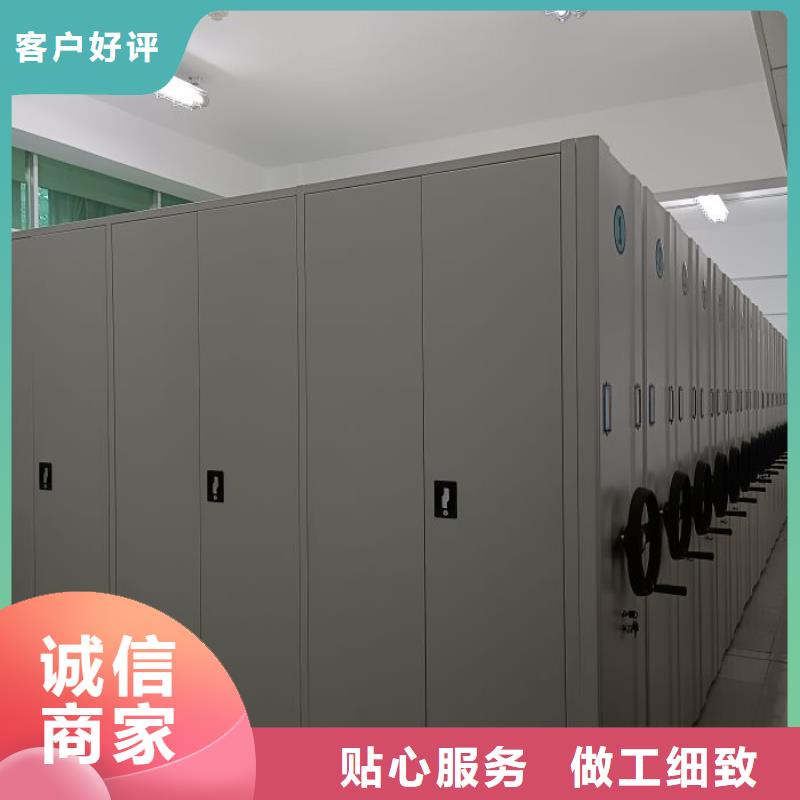 密集型活动档案柜价格品牌:移动智能密集架档案柜凯美办公家具生产厂家