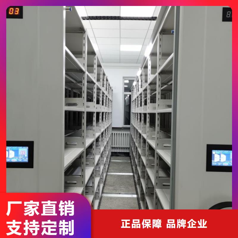 用心前行【凯美】移动式密集档案橱